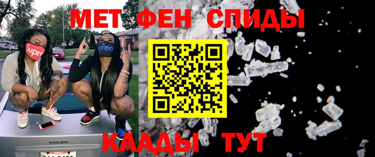 Сибай  АМФ 98%  Вход с VPN 