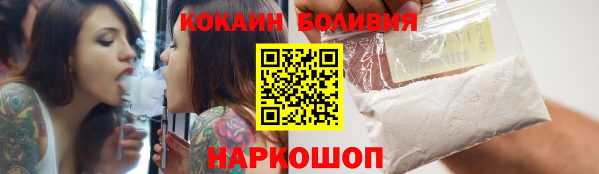 КОКАИН Columbia Сибай