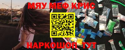 меф Кулебаки