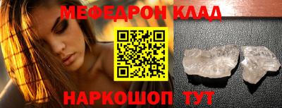 наркотики Кунгур
