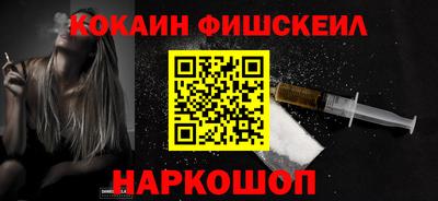 наркотики Кунгур