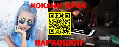 наркотики Кунгур