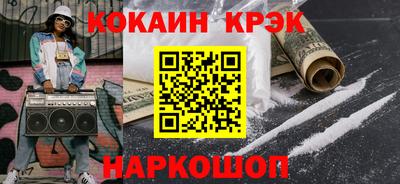 меф Кулебаки
