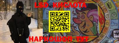 наркотики Кунгур