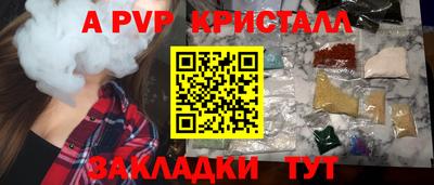 меф Кулебаки