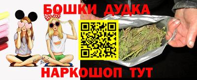 наркотики Кунгур