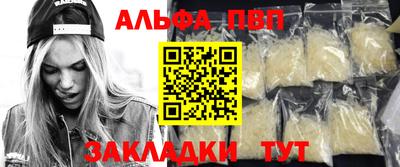 меф Кулебаки