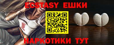 меф Кулебаки