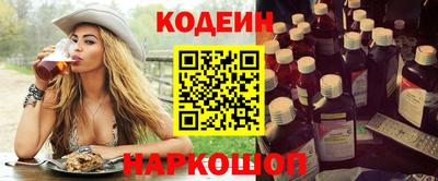 меф Кулебаки