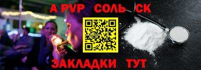 меф Кулебаки