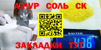 меф Кулебаки