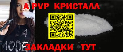 меф Кулебаки