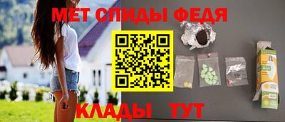меф Кулебаки