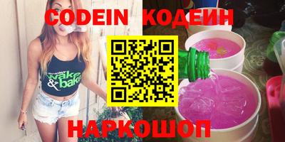 наркотики Кунгур