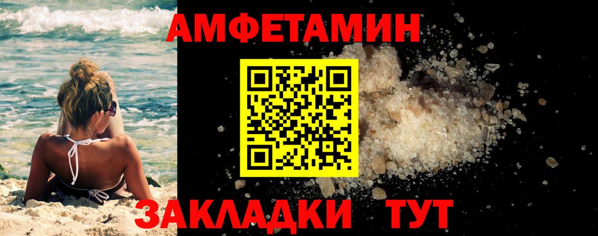 Метамфетамин витя  Вход с VPN  Сибай  Метамфетамин витя 