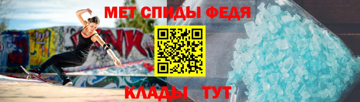 Метамфетамин Декстрометамфетамин 99.9% Сибай
