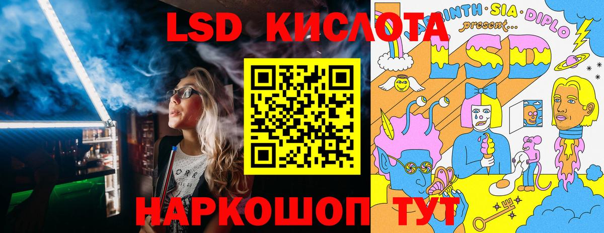 Сибай  Марки N-bome 1,5мг  Марки N-bome 1,5мг  Вход с VPN 