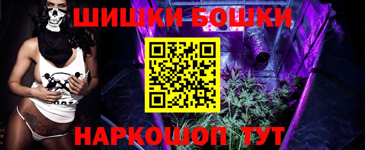 МАРИХУАНА сатива  Марихуана White Widow  Каннабис VHQ  Вход с VPN  Бошки марихуана LSD WEED  Сибай 